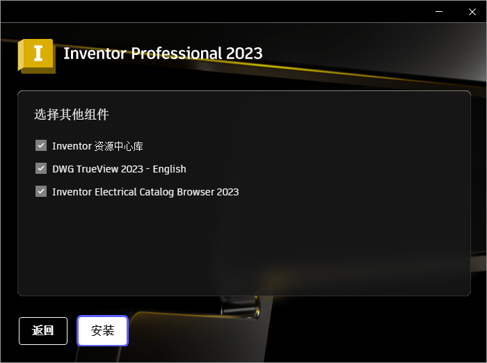 Autodesk Inventor2024.0.1正式版-趣奇资源网-第4张图片 Autodesk Inventor2024.0.1正式版-趣奇资源网-第4张图片
