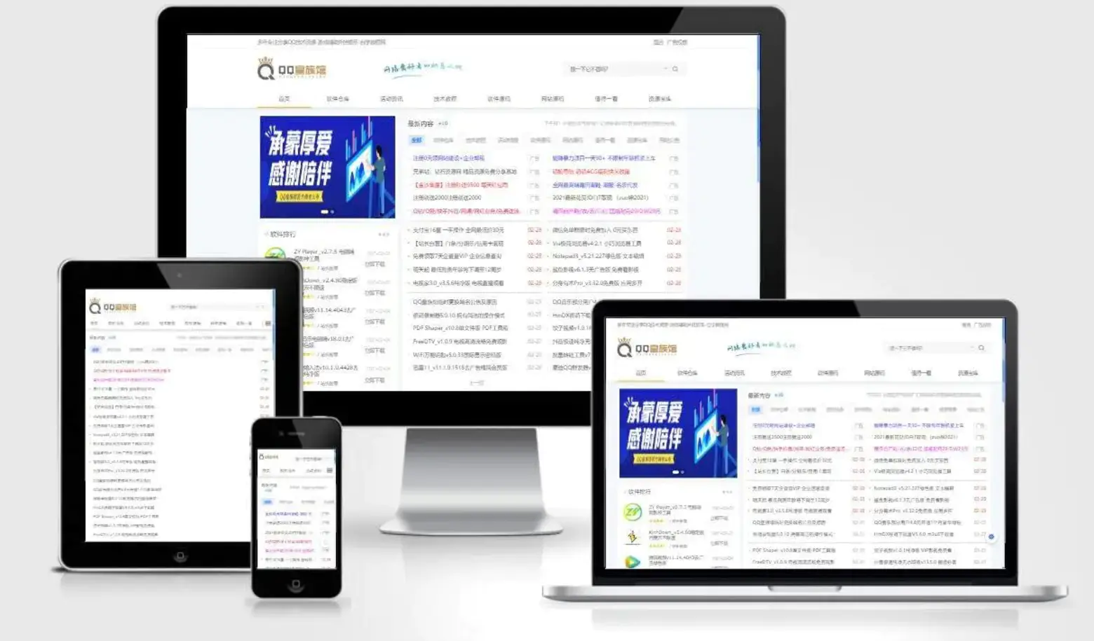 Justnews主题源码6.0.1开心版+社交问答插件2.3.1-趣奇资源网-第10张图片