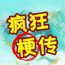 《亡灵医院》v1.0.0中文版-趣奇资源网-第9张图片