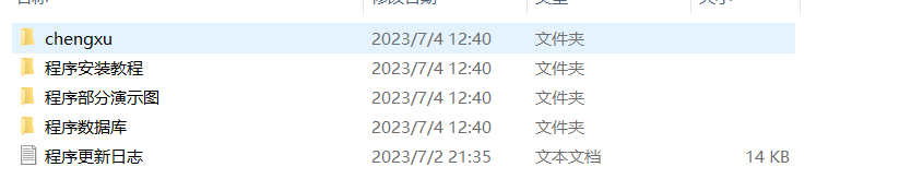 首发羊了个羊最新双接口在线刷次数源码-趣奇资源网-第8张图片 首发羊了个羊最新双接口在线刷次数源码-趣奇资源网-第8张图片