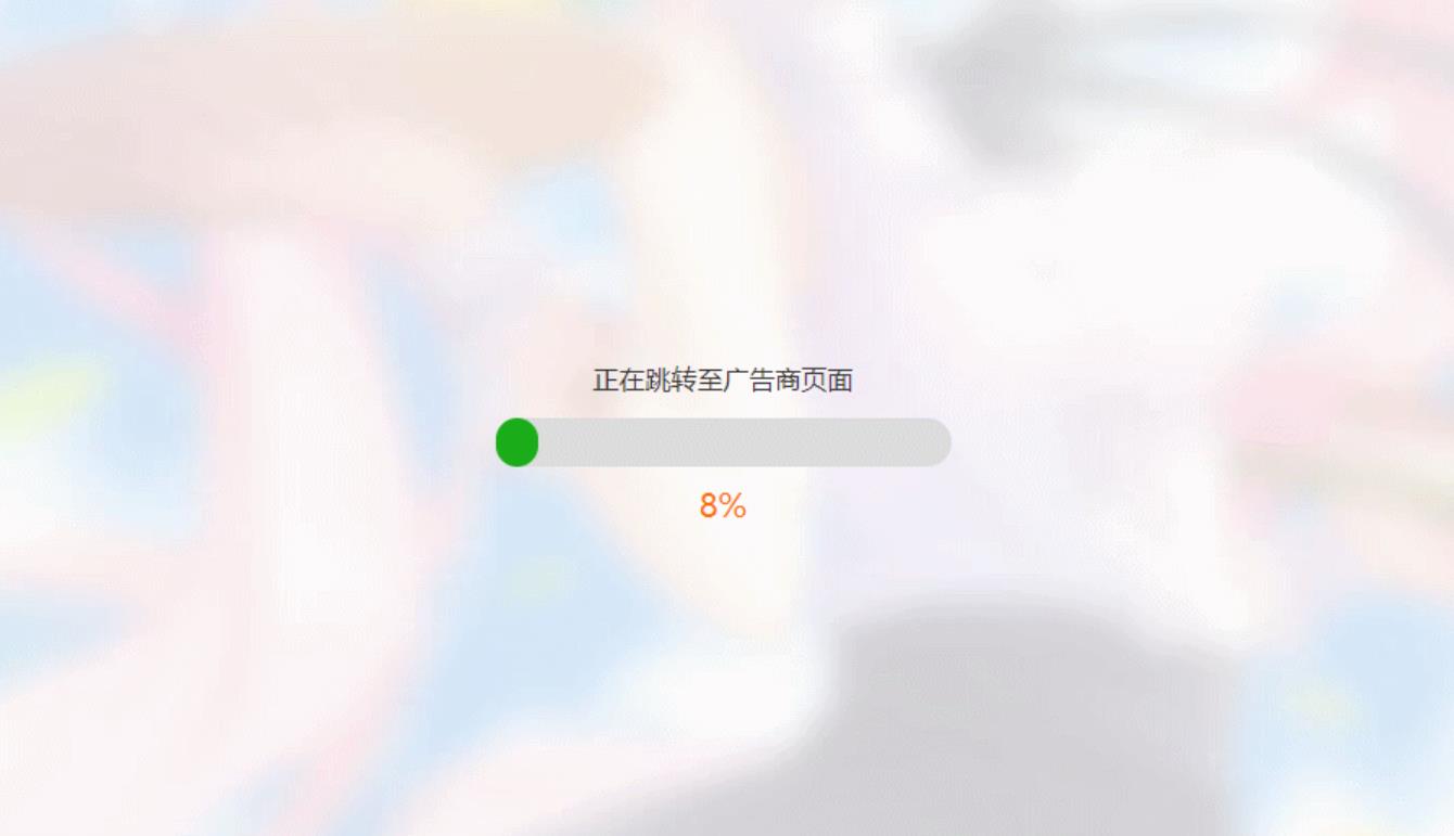 仿新浪微博typecho主题源码-趣奇资源网-第5张图片