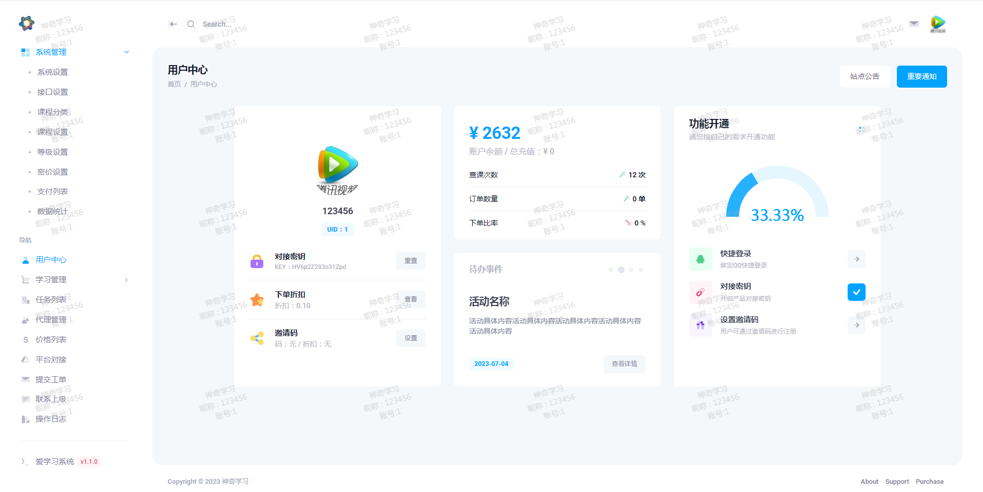 简洁大气带进度条的URL跳转页面HTML源码-趣奇资源网-第10张图片 简洁大气带进度条的URL跳转页面HTML源码-趣奇资源网-第10张图片