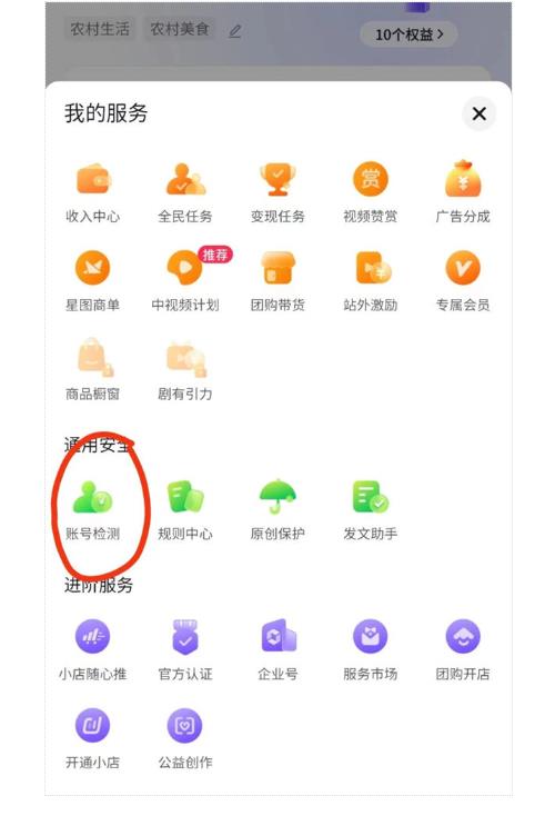 短视频提升播放量的核心技术-趣奇资源网-第3张图片 短视频提升播放量的核心技术-趣奇资源网-第3张图片