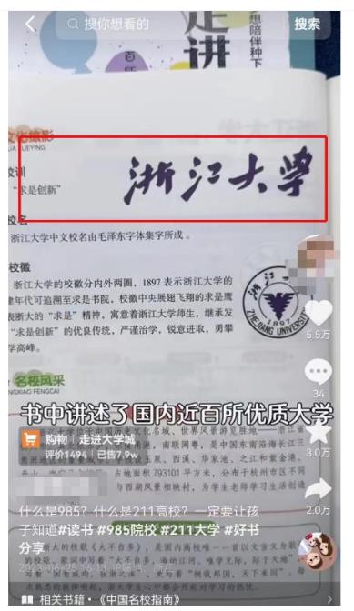 复制搬运热门视频内容副业思路分享给你-趣奇资源网-第6张图片 复制搬运热门视频内容副业思路分享给你-趣奇资源网-第6张图片