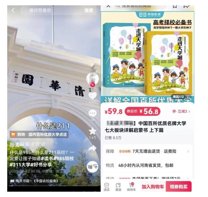 复制搬运热门视频内容副业思路分享给你-趣奇资源网-第5张图片 复制搬运热门视频内容副业思路分享给你-趣奇资源网-第5张图片