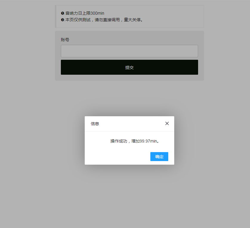 分享一套某团cms系统官网源码-趣奇资源网-第8张图片 分享一套某团cms系统官网源码-趣奇资源网-第8张图片