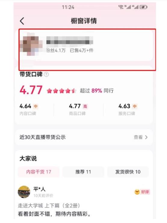 复制搬运热门视频内容副业思路分享给你-趣奇资源网-第8张图片 复制搬运热门视频内容副业思路分享给你-趣奇资源网-第8张图片