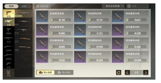 超凡先锋可以搬砖吗?如何赚到第一桶金?-趣奇资源网-第3张图片 超凡先锋可以搬砖吗?如何赚到第一桶金?-趣奇资源网-第3张图片