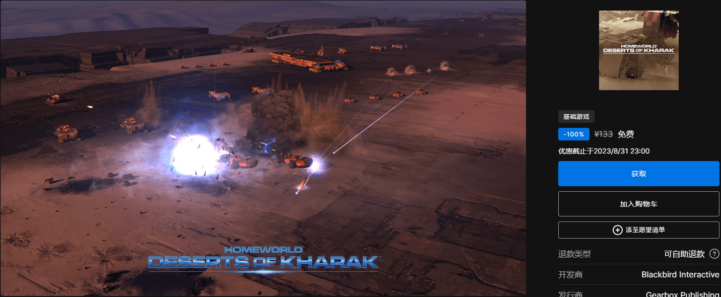 《月白星斗》v1.0.0中文版-趣奇资源网-第14张图片 《月白星斗》v1.0.0中文版-趣奇资源网-第14张图片