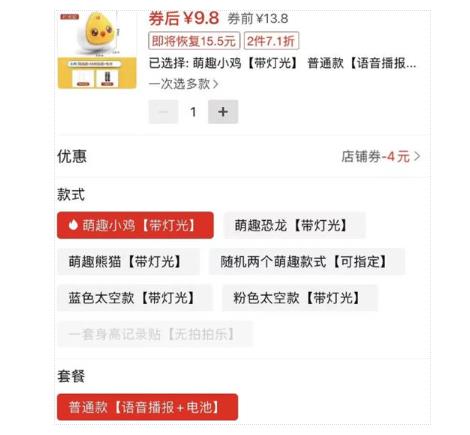 视频号带货 小白无脑搬运 单号进账18w+-趣奇资源网-第5张图片 视频号带货 小白无脑搬运 单号进账18w+-趣奇资源网-第5张图片