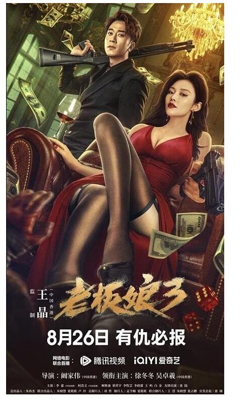 《老板娘3 》4K超清版本阿里云盘分享-趣奇资源网-第3张图片 《老板娘3 》4K超清版本阿里云盘分享-趣奇资源网-第3张图片