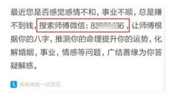 风水赚钱项目如何吸引精准粉丝-趣奇资源网-第7张图片 风水赚钱项目如何吸引精准粉丝-趣奇资源网-第7张图片