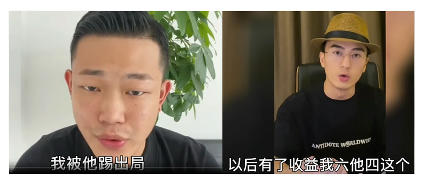 抖音百万粉丝狂飙兄弟内讧!打假网红背后的黑幕曝光!-趣奇资源网-第4张图片 抖音百万粉丝狂飙兄弟内讧!打假网红背后的黑幕曝光!-趣奇资源网-第4张图片