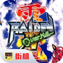 飞行射击闯关游戏 雷电2-趣奇资源网-第2张图片