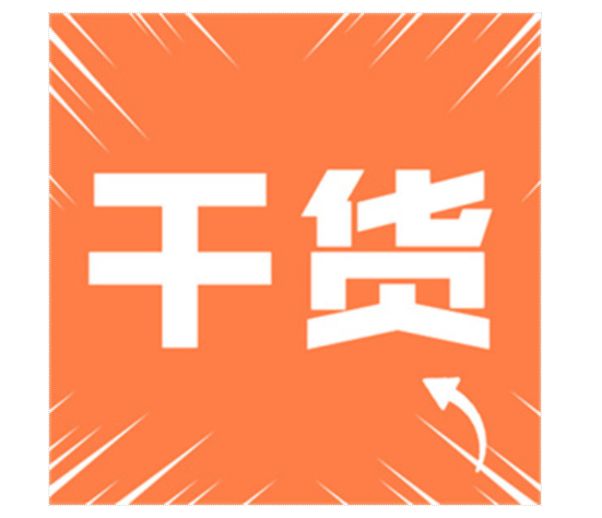 开始做小红书如何选择赛道-趣奇资源网-第4张图片 开始做小红书如何选择赛道-趣奇资源网-第4张图片