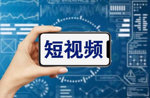 做了80个号才总结出的短视频经验-趣奇资源网-第3张图片 做了80个号才总结出的短视频经验-趣奇资源网-第3张图片