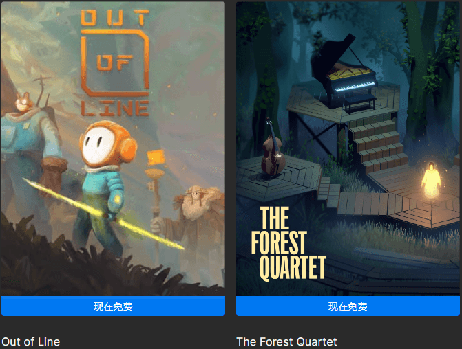 Epic喜+2《边界之外》《森林四重奏》-趣奇资源网-第3张图片 Epic喜+2《边界之外》《森林四重奏》-趣奇资源网-第3张图片