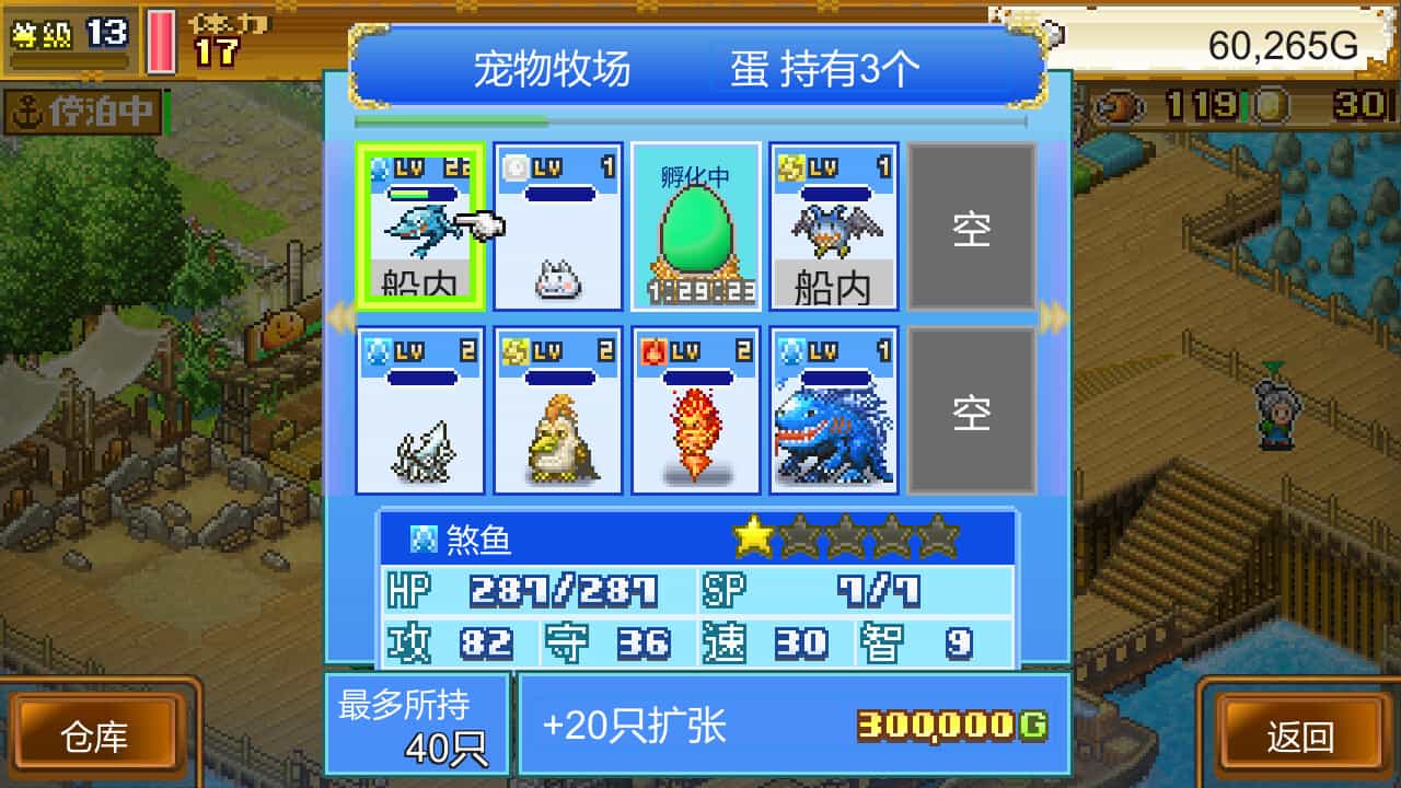 《遗迹2》v23042024联机版-趣奇资源网-第12张图片 《遗迹2》v23042024联机版-趣奇资源网-第12张图片