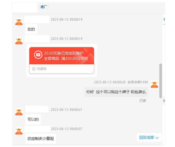 “减肥药”产品暴利玩法——换皮-趣奇资源网-第4张图片 “减肥药”产品暴利玩法——换皮-趣奇资源网-第4张图片