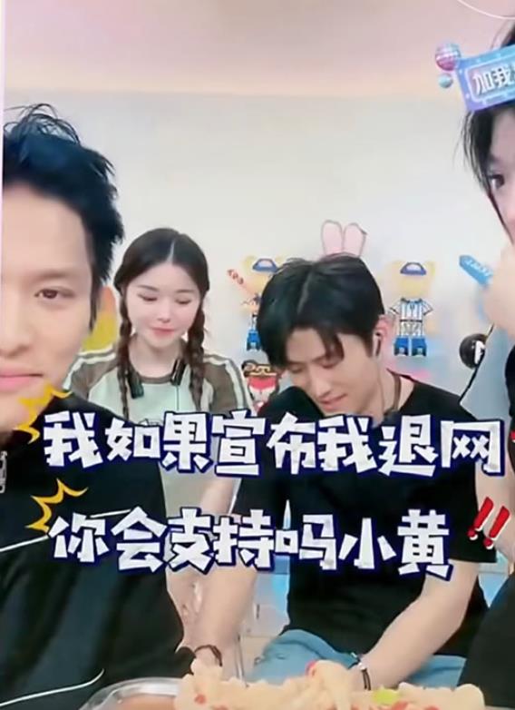 疯狂小杨哥有意退网-趣奇资源网-第3张图片 疯狂小杨哥有意退网-趣奇资源网-第3张图片