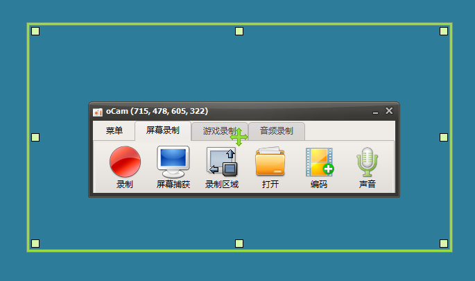 OhSoft oCam录屏工具v550.0单文件版-趣奇资源网-第4张图片 OhSoft oCam录屏工具v550.0单文件版-趣奇资源网-第4张图片