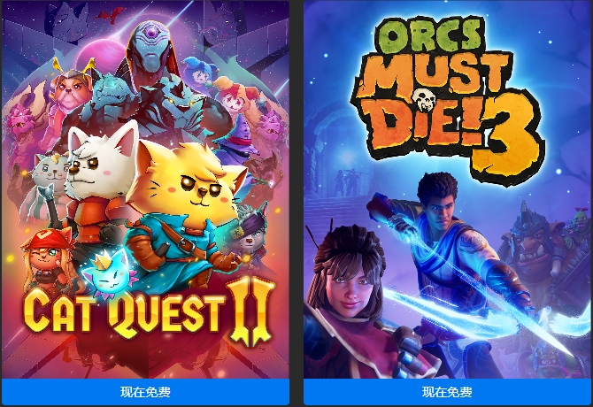 Epic喜+2《兽人必须死!3》《喵咪斗恶龙2》-趣奇资源网-第3张图片 Epic喜+2《兽人必须死!3》《喵咪斗恶龙2》-趣奇资源网-第3张图片